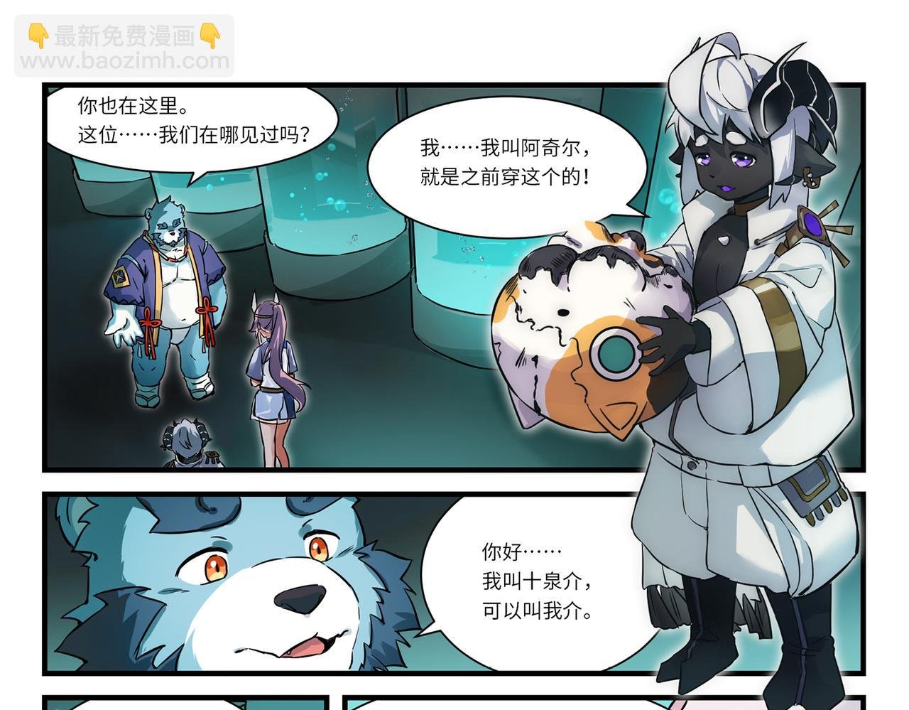 第6话 玩偶之家
