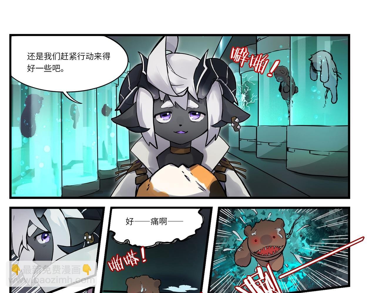 第6话 玩偶之家