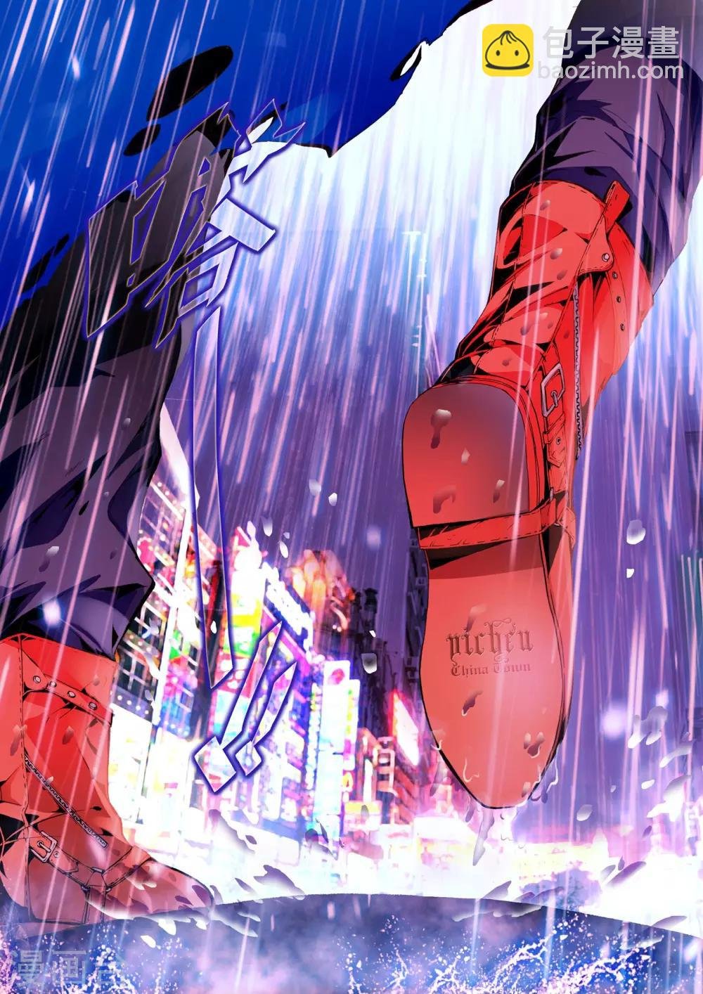 第1话 序章