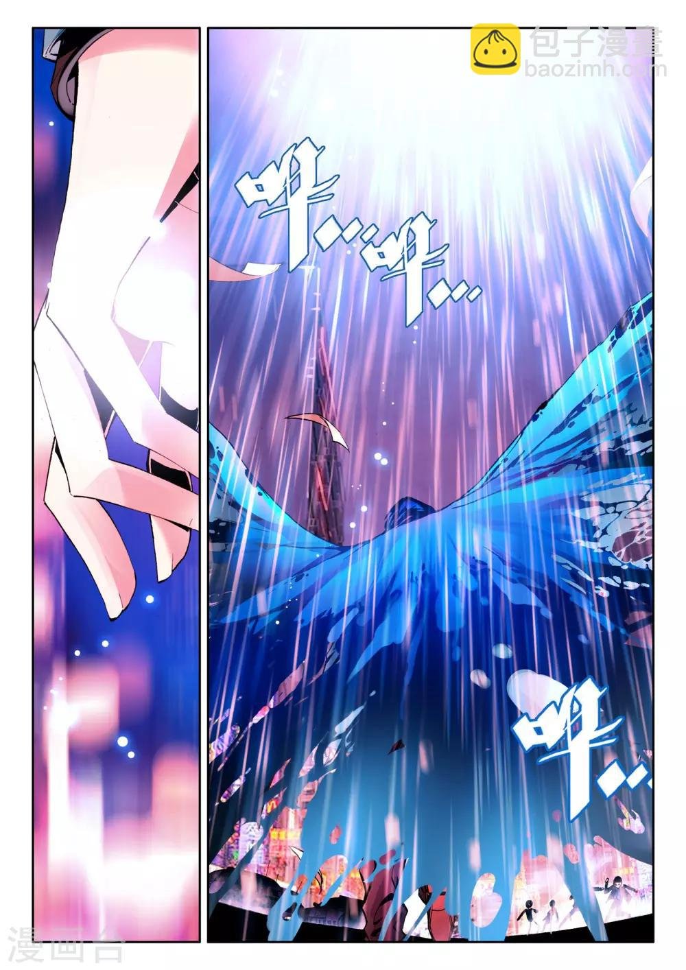 第1话 序章