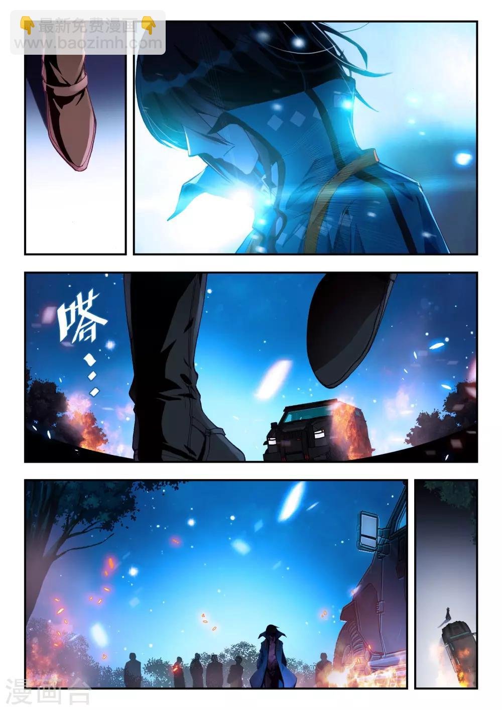 第10话 有趣的玩具