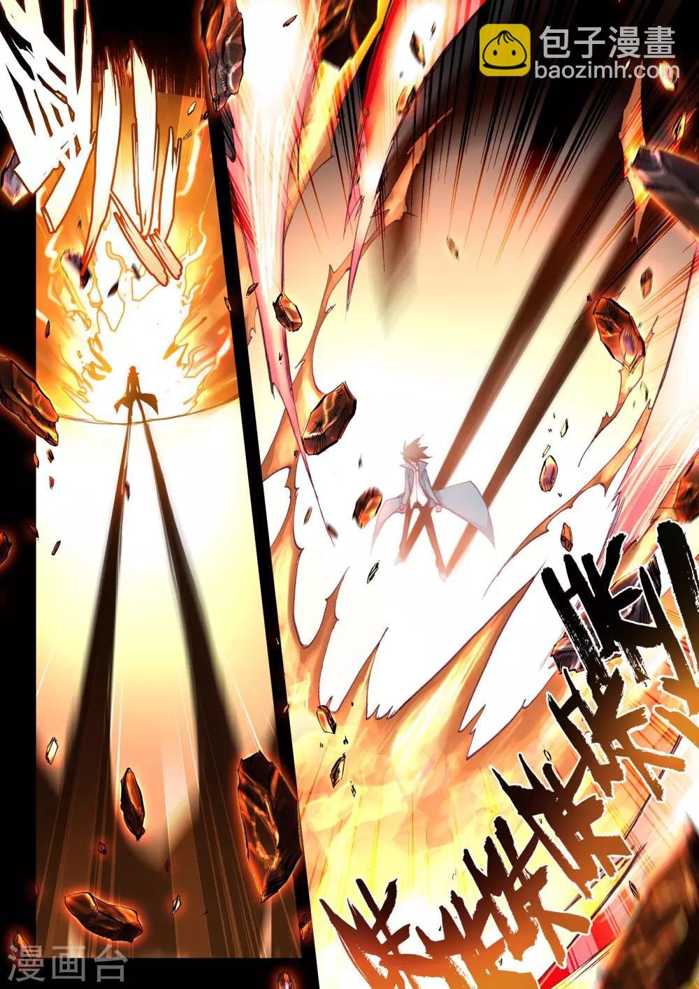 第11话 心魔