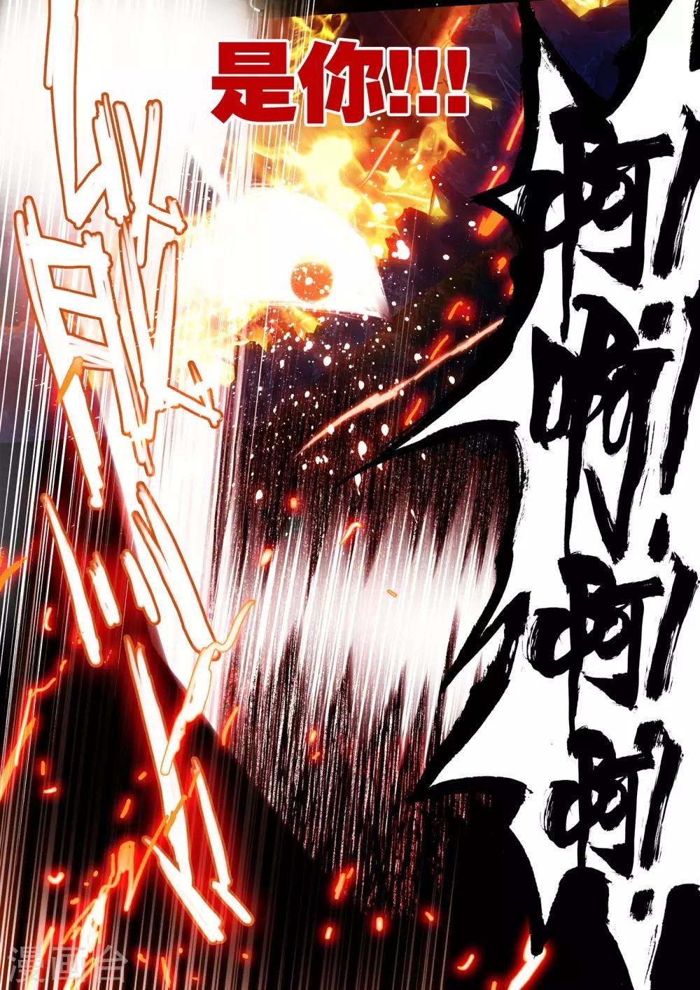 第12话 复仇者