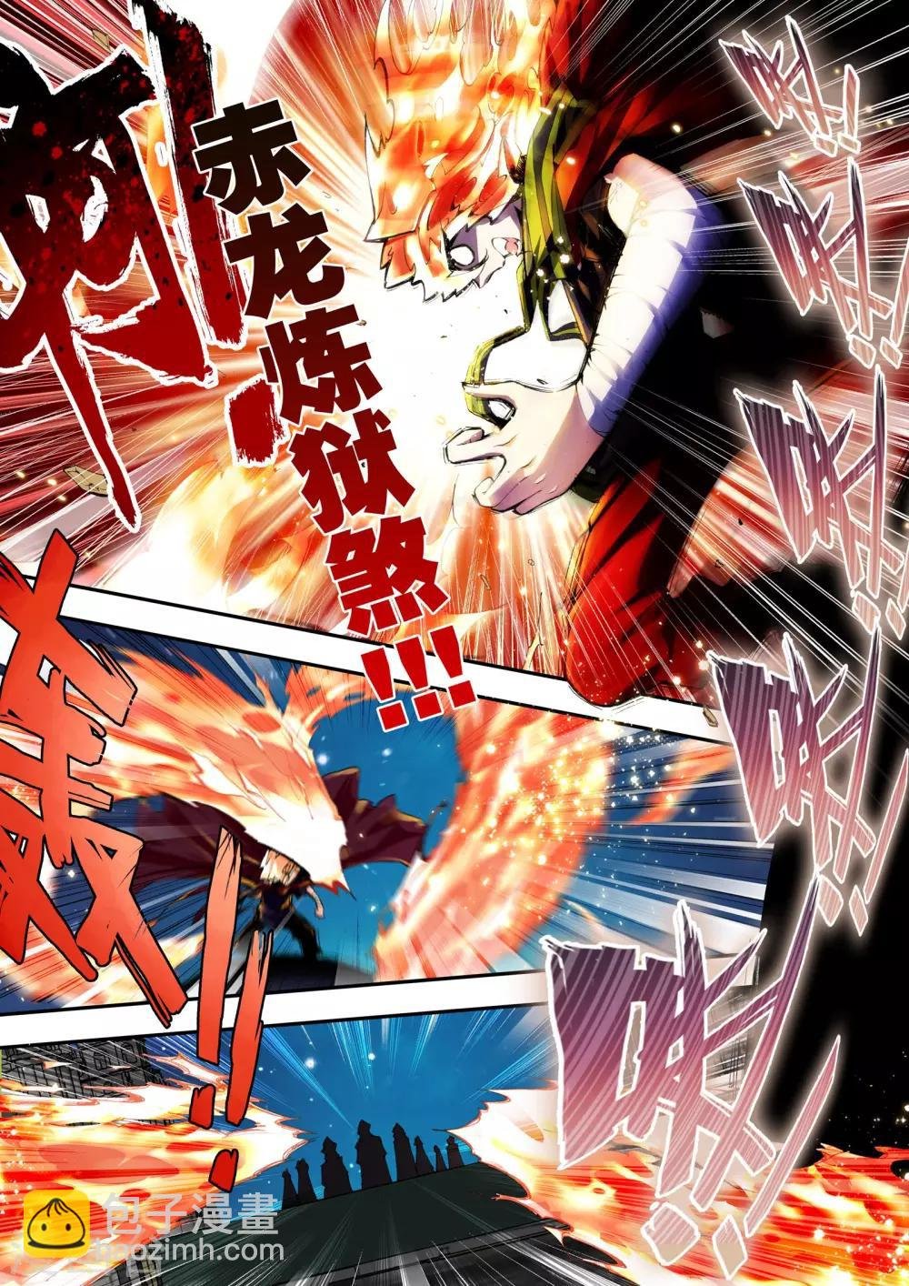 第12话 复仇者
