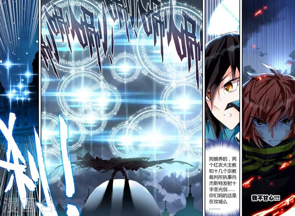 第12话 复仇者