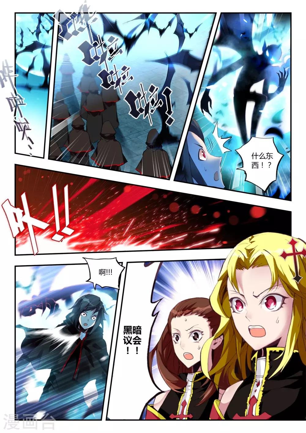 第13话 开个小玩笑