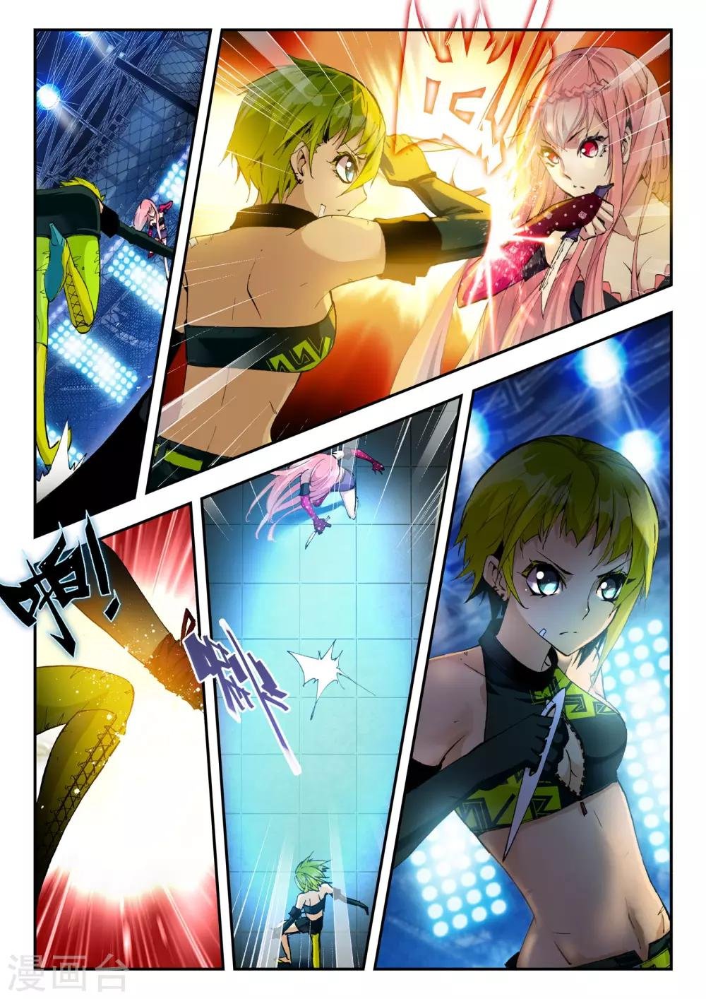 第15话 温莎公爵号