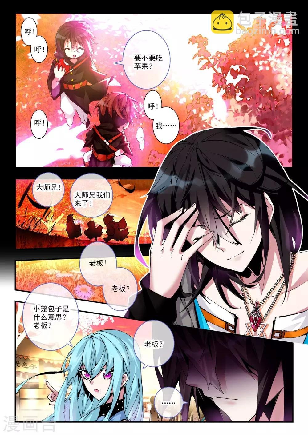 第17话 冤家路窄