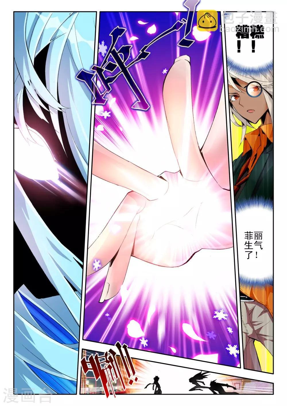 第2话 伦敦夜