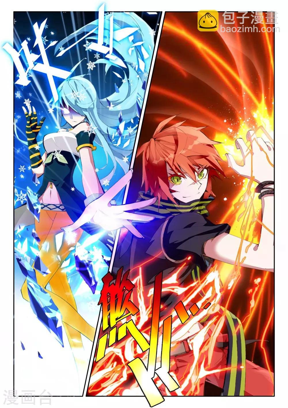 第2话 伦敦夜