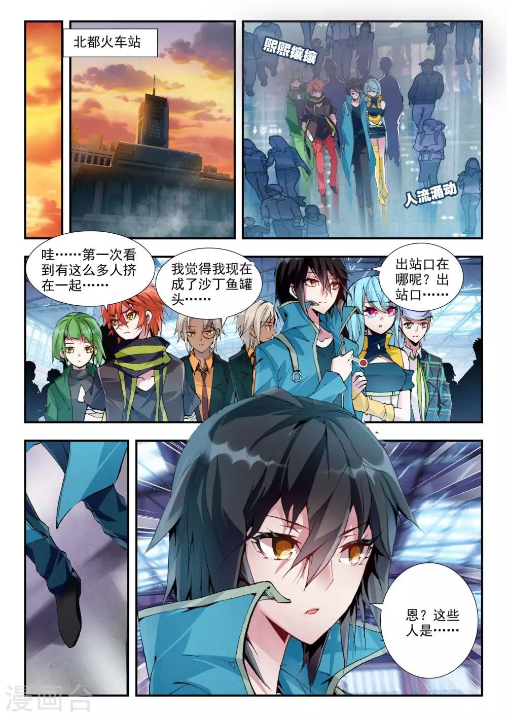 第21话 兄弟