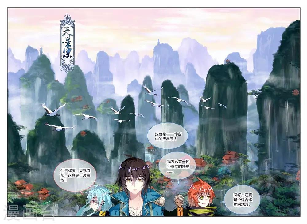 第27话 那颗终于话归平静的心