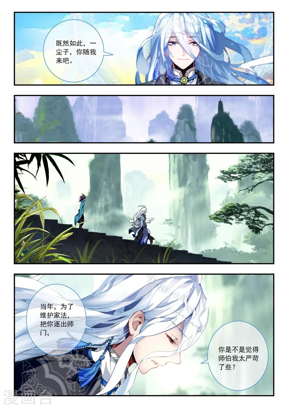 第27话 那颗终于话归平静的心