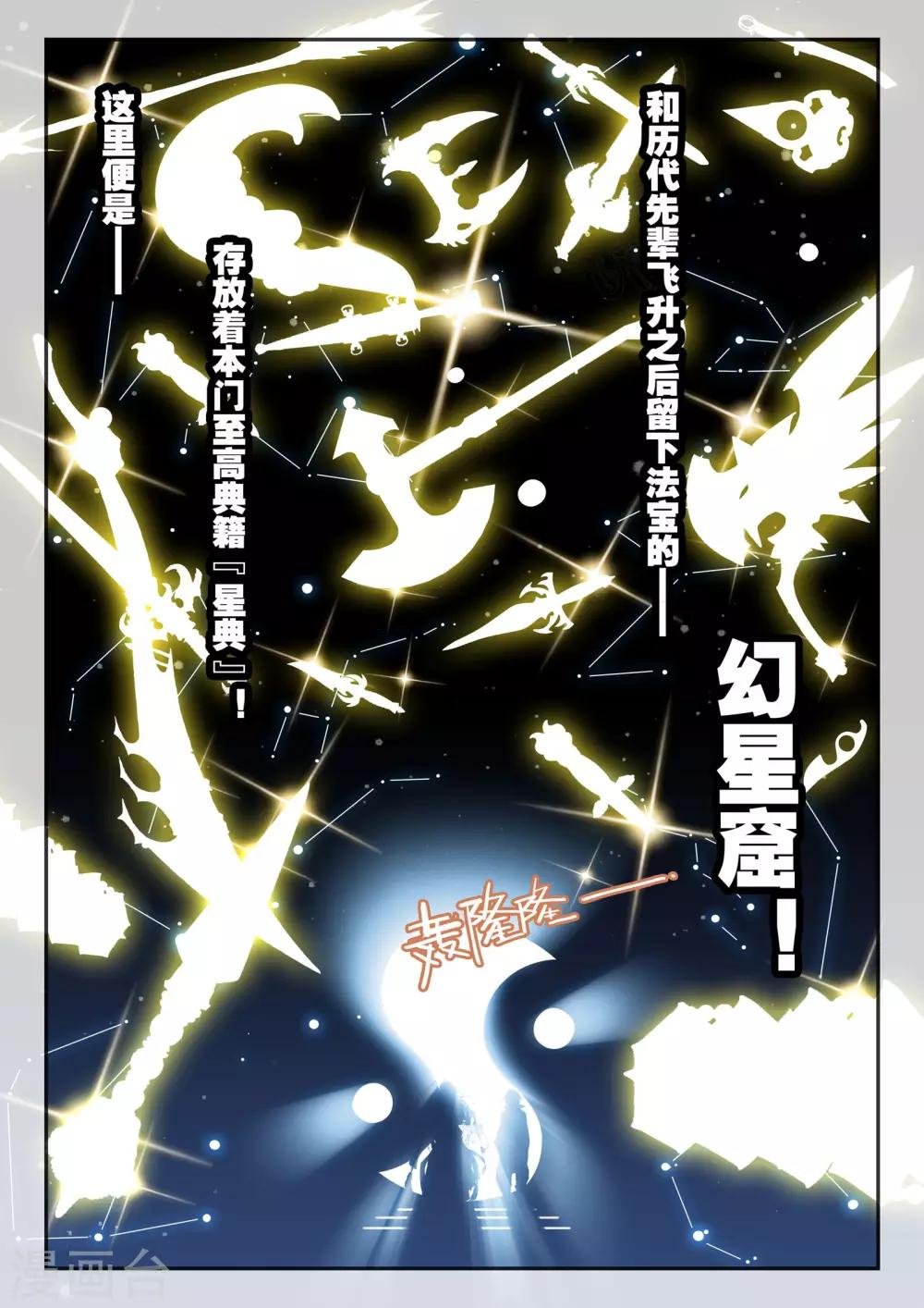 第27话 那颗终于话归平静的心