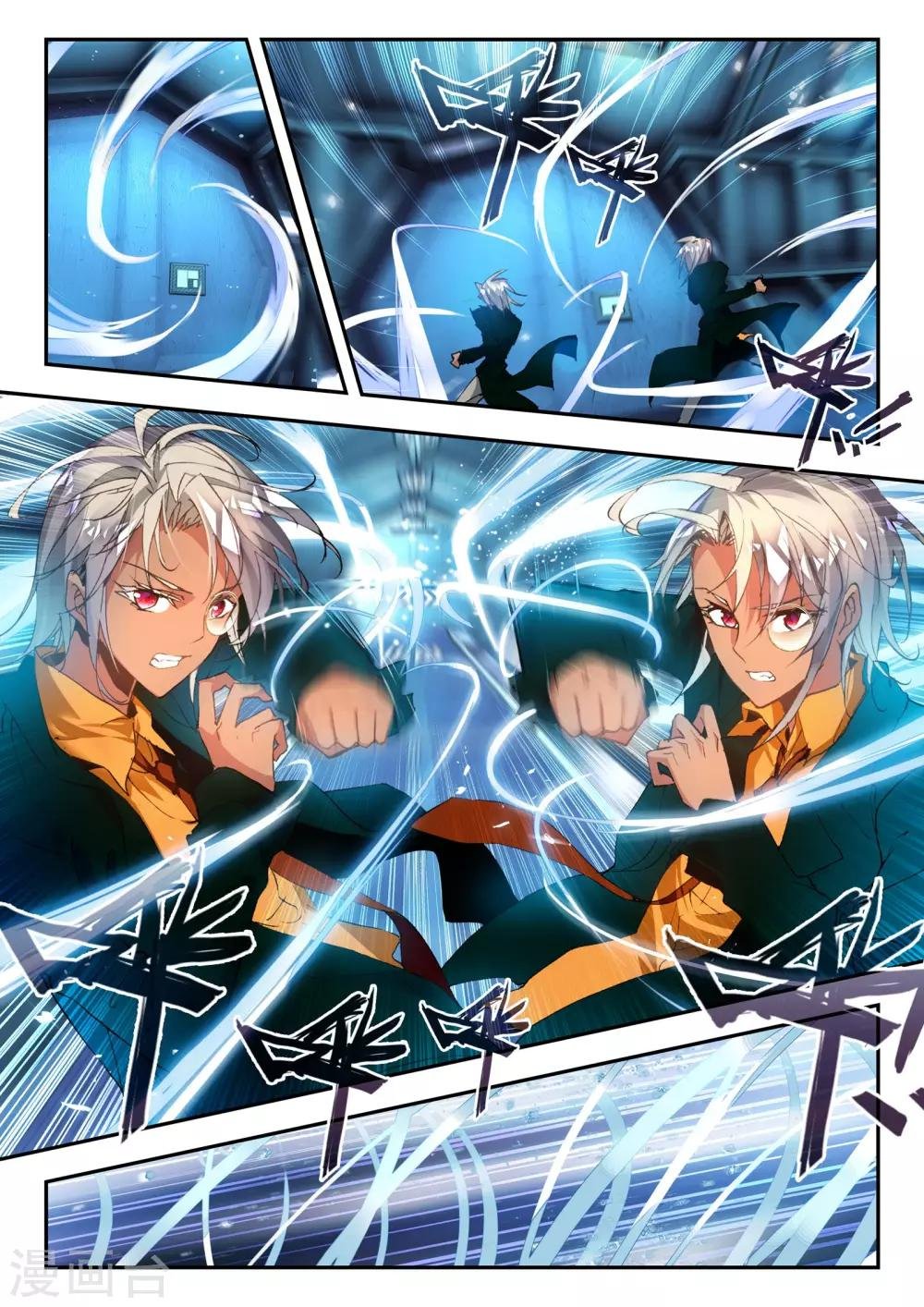 第30话 大开杀戒