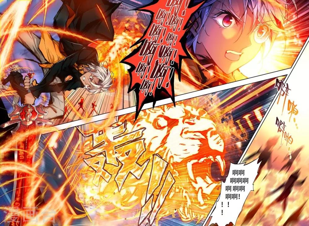 第30话 大开杀戒