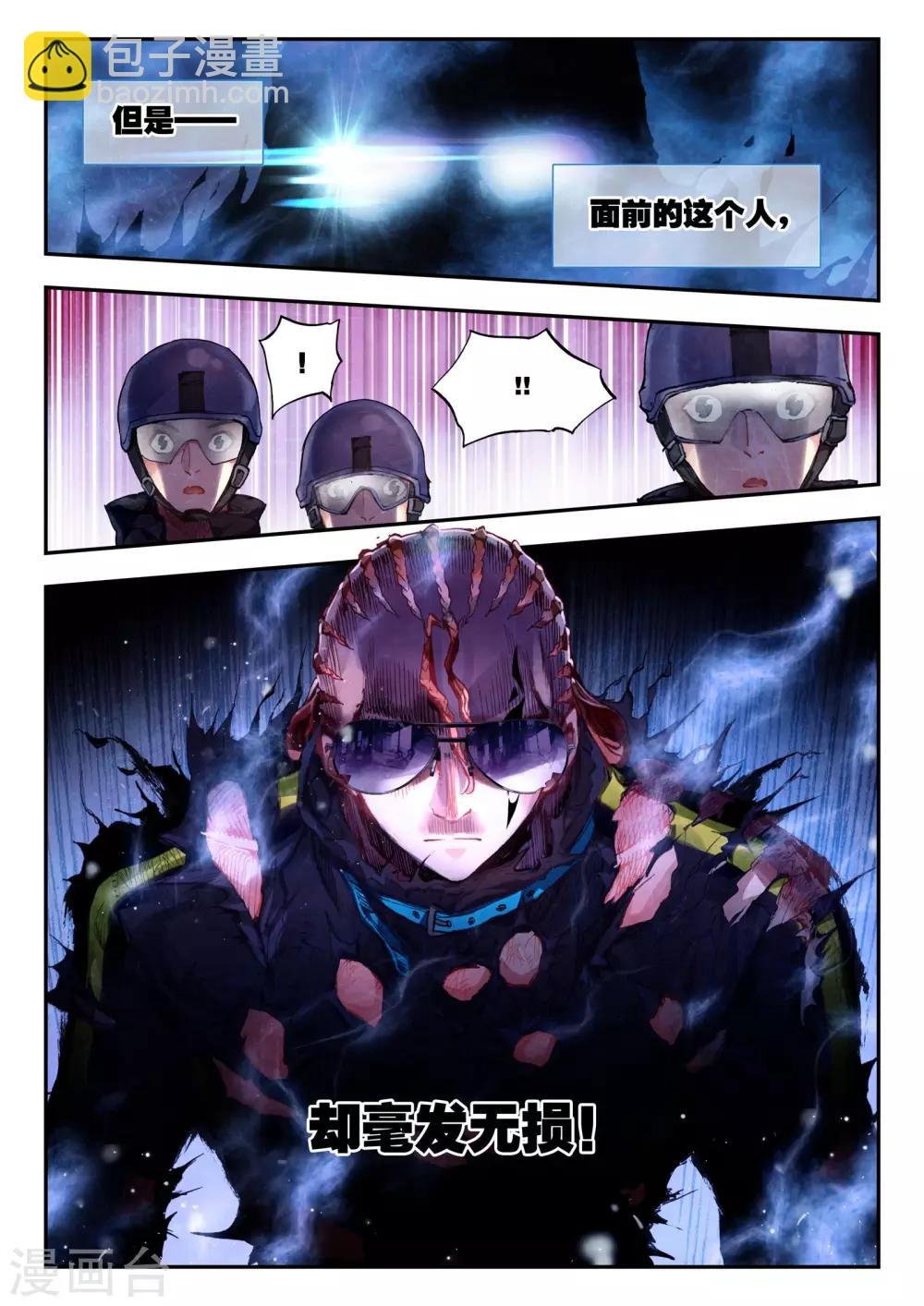 第31话 达卫的威胁