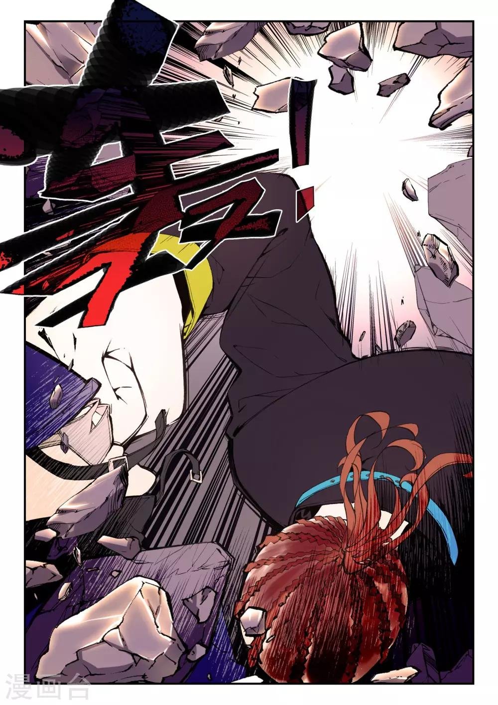 第31话 达卫的威胁