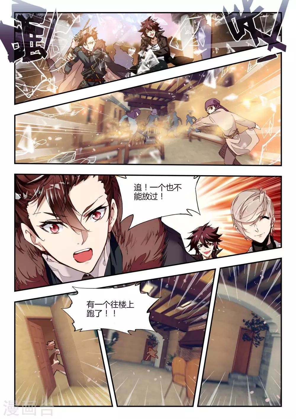 第33话 梦想