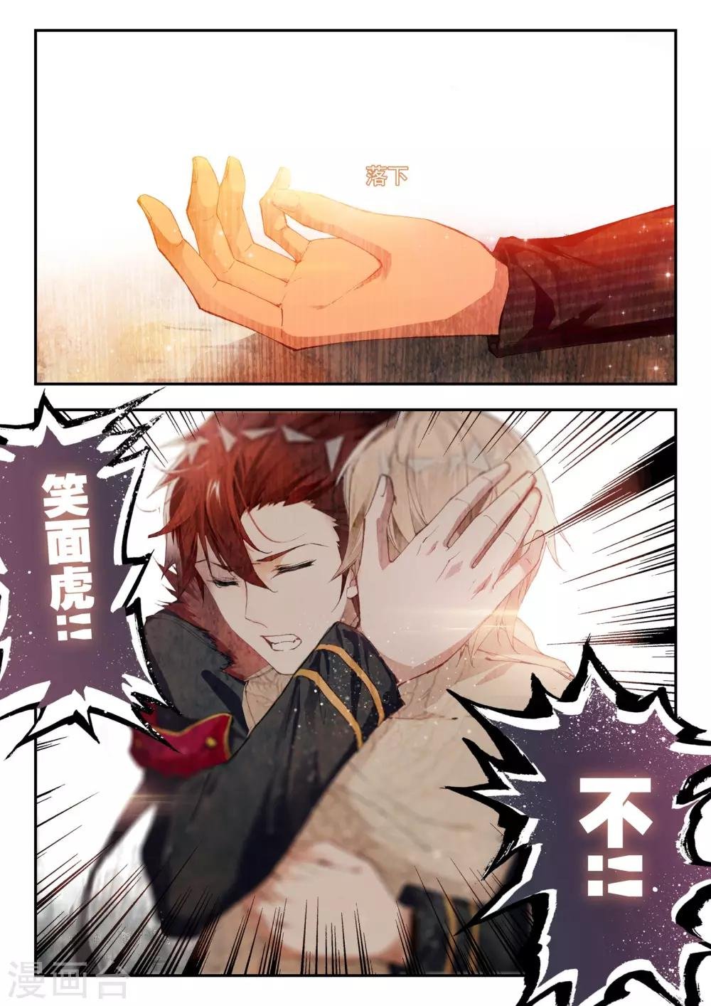 第35话 复仇