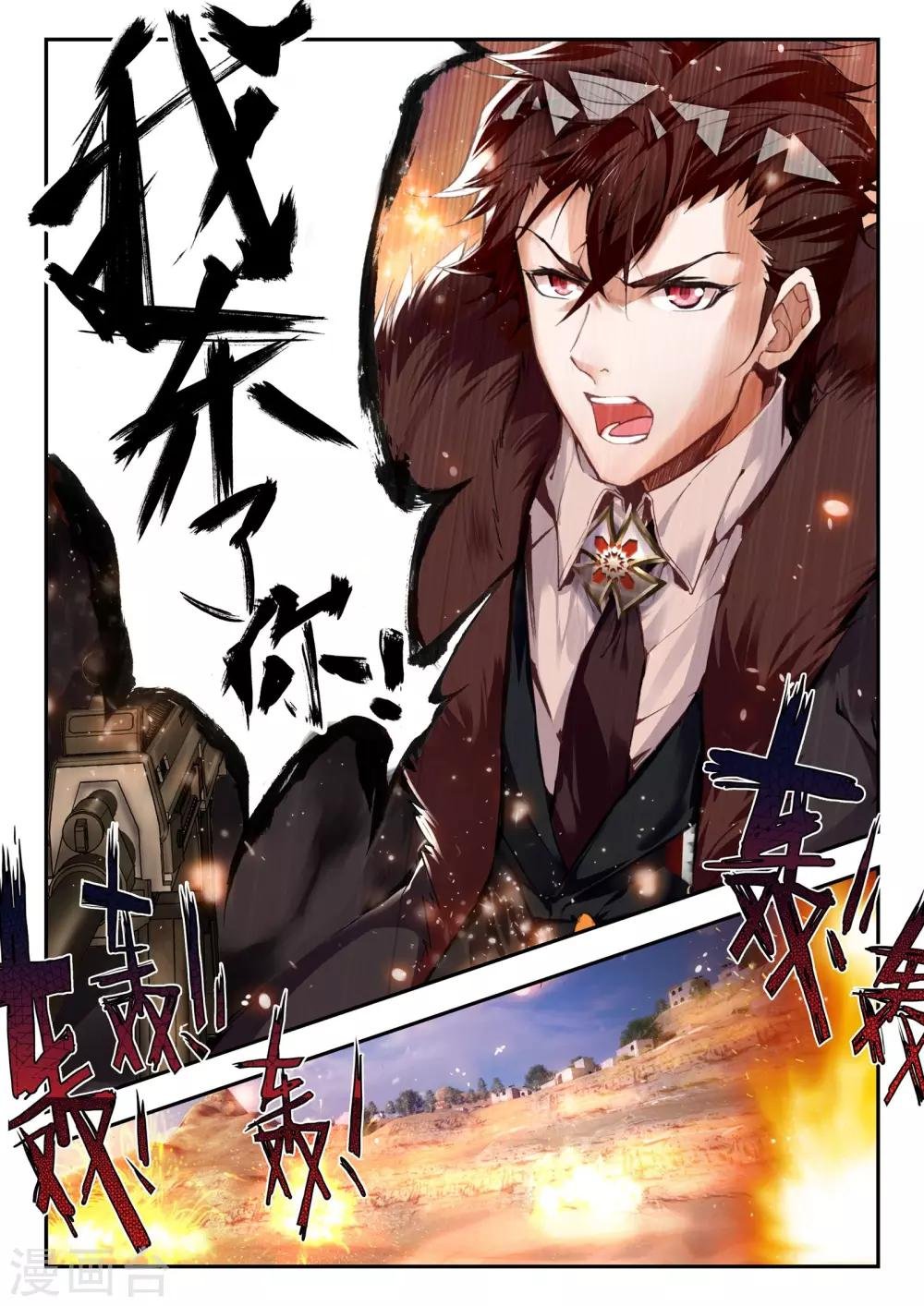 第35话 复仇
