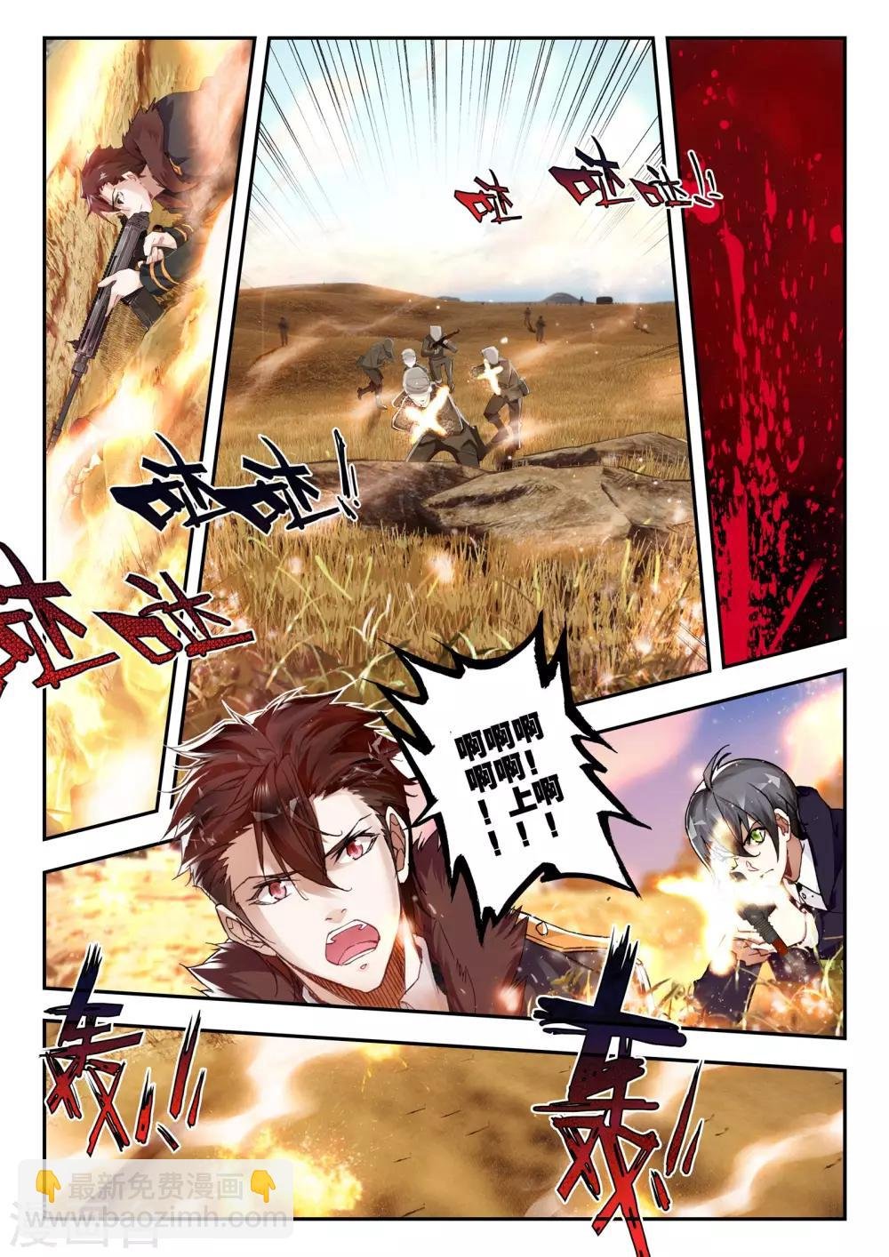 第35话 复仇