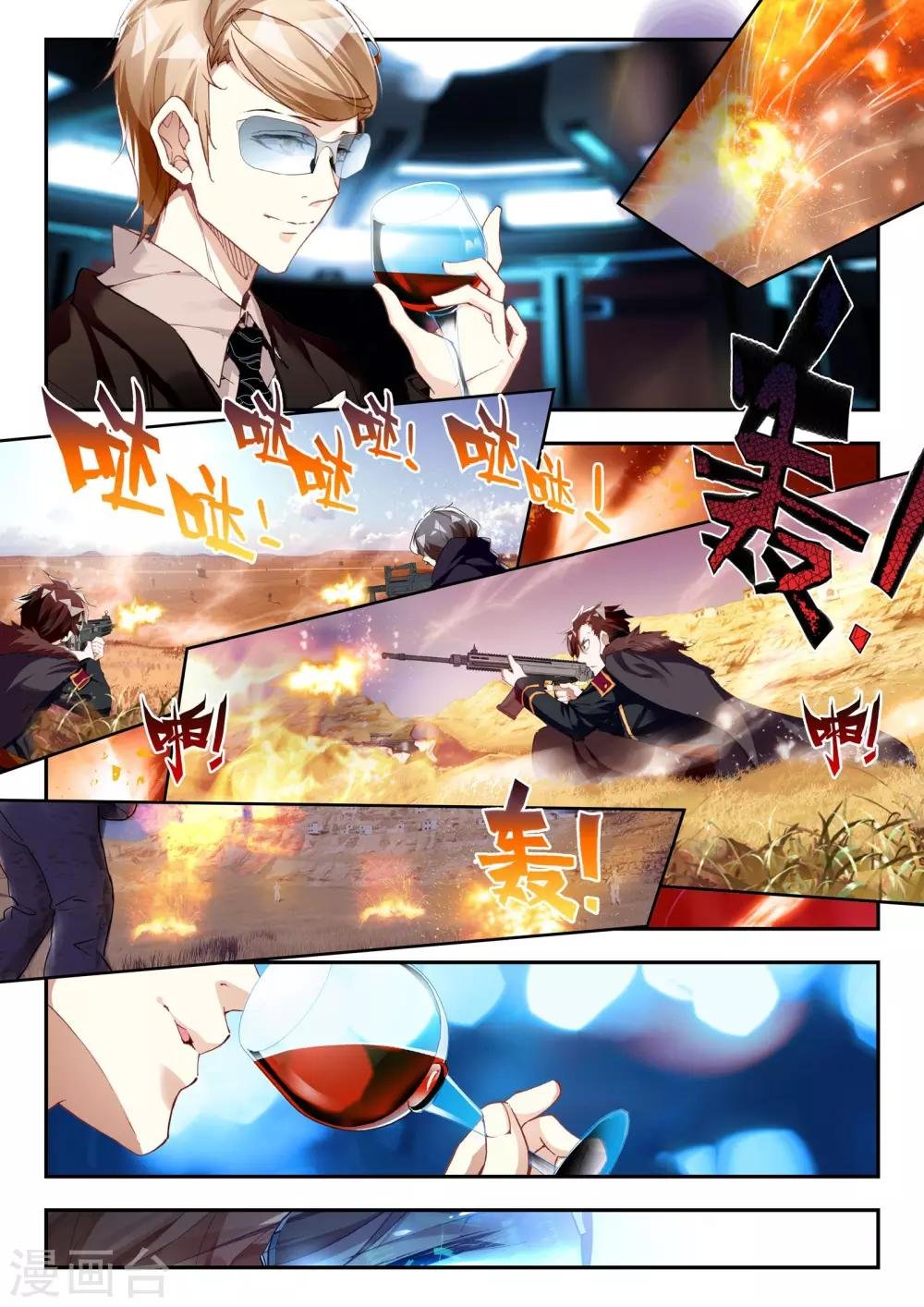 第35话 复仇