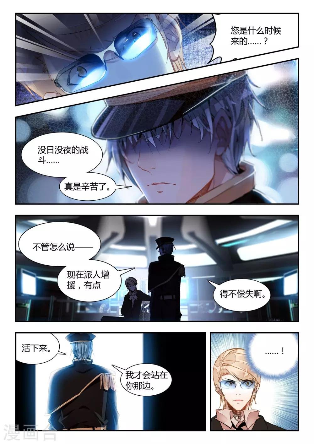 第35话 复仇