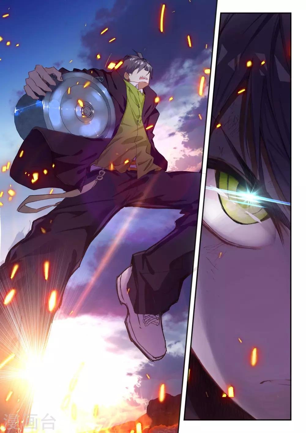 第36话 荣誉