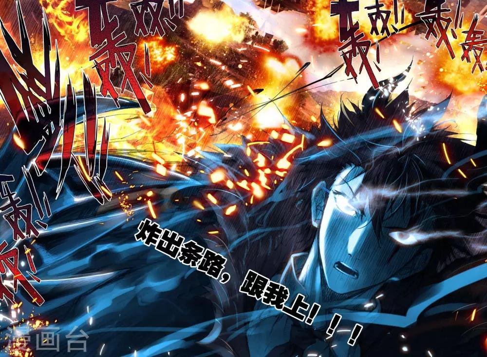 第36话 荣誉