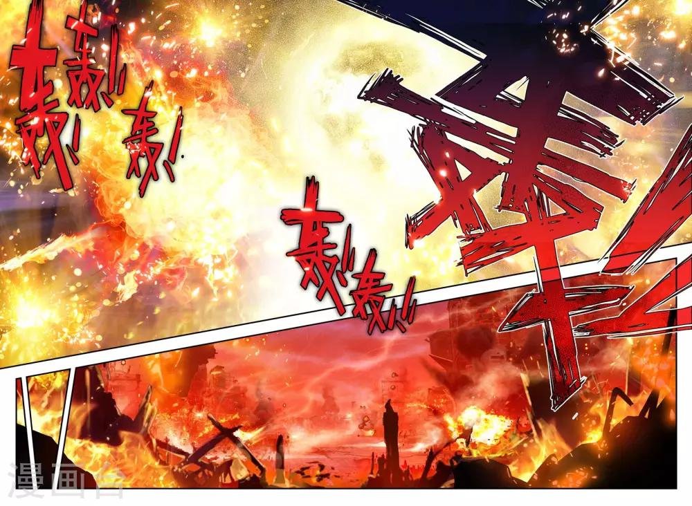 第36话 荣誉
