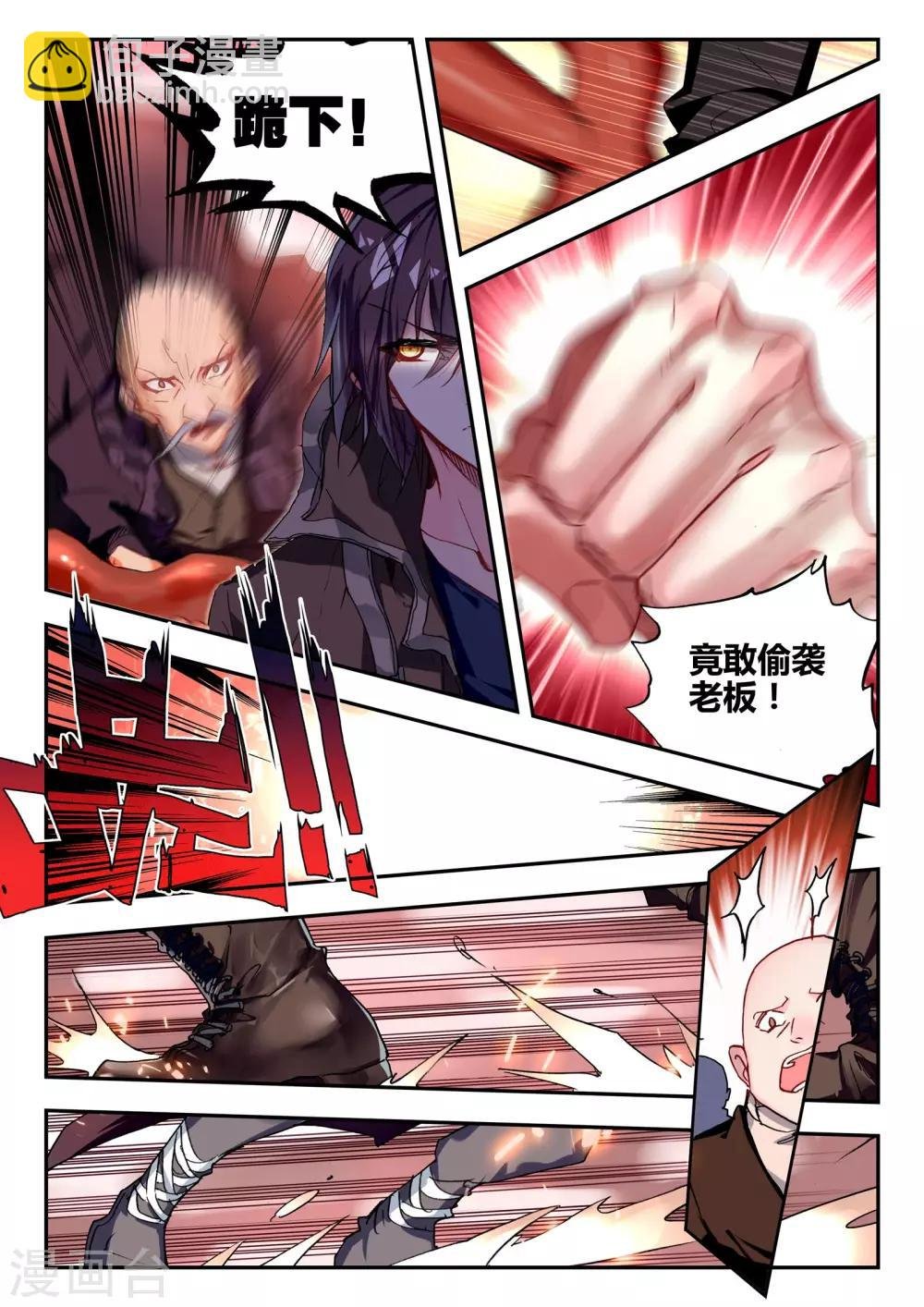 第38话 最难的选择