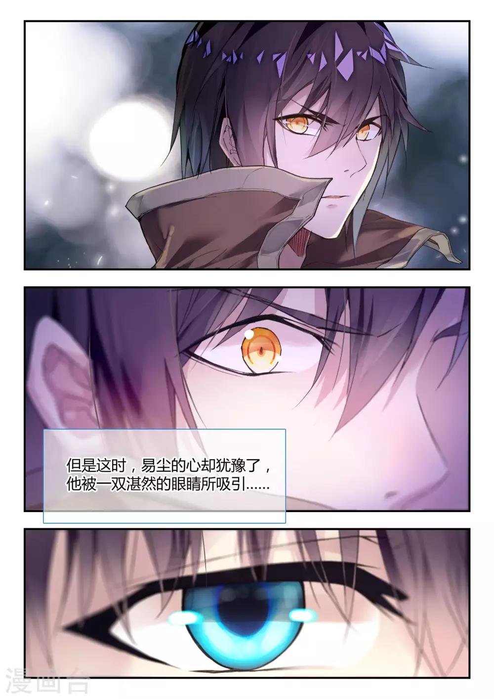 第38话 最难的选择