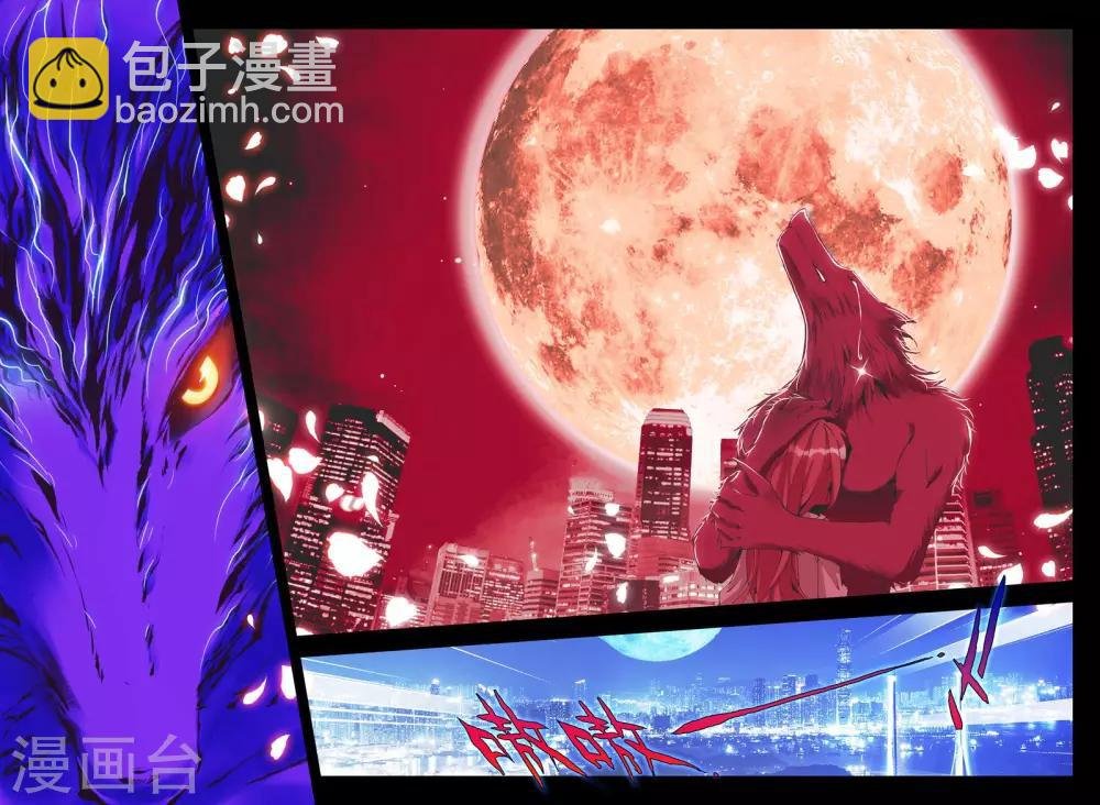 第4话 血之诗