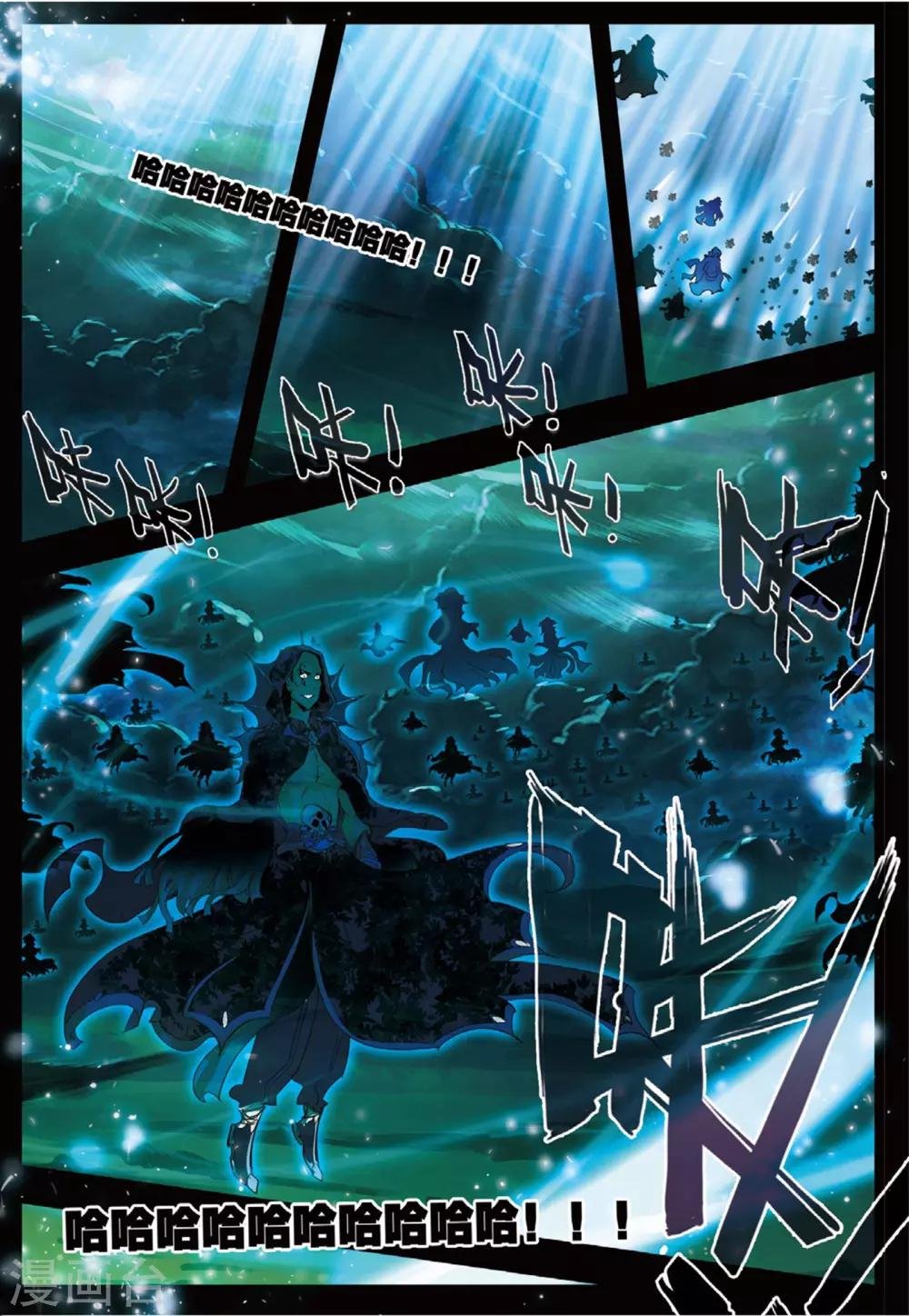 第43话 噩梦之夜一