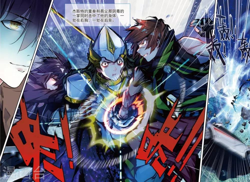 第45话 噩梦之夜三