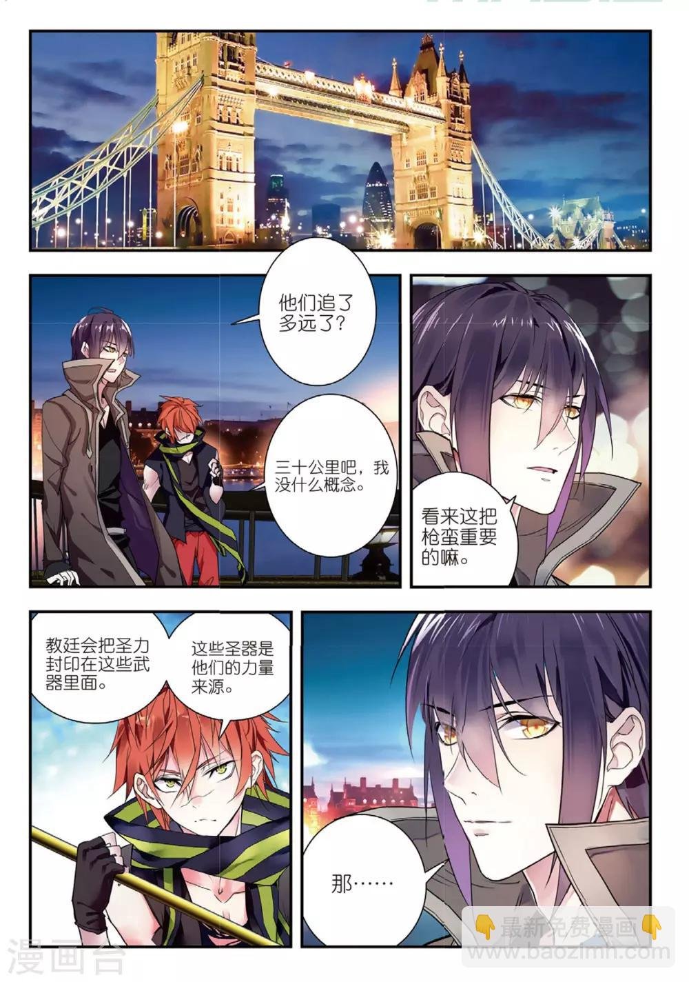 第46话 洗牌