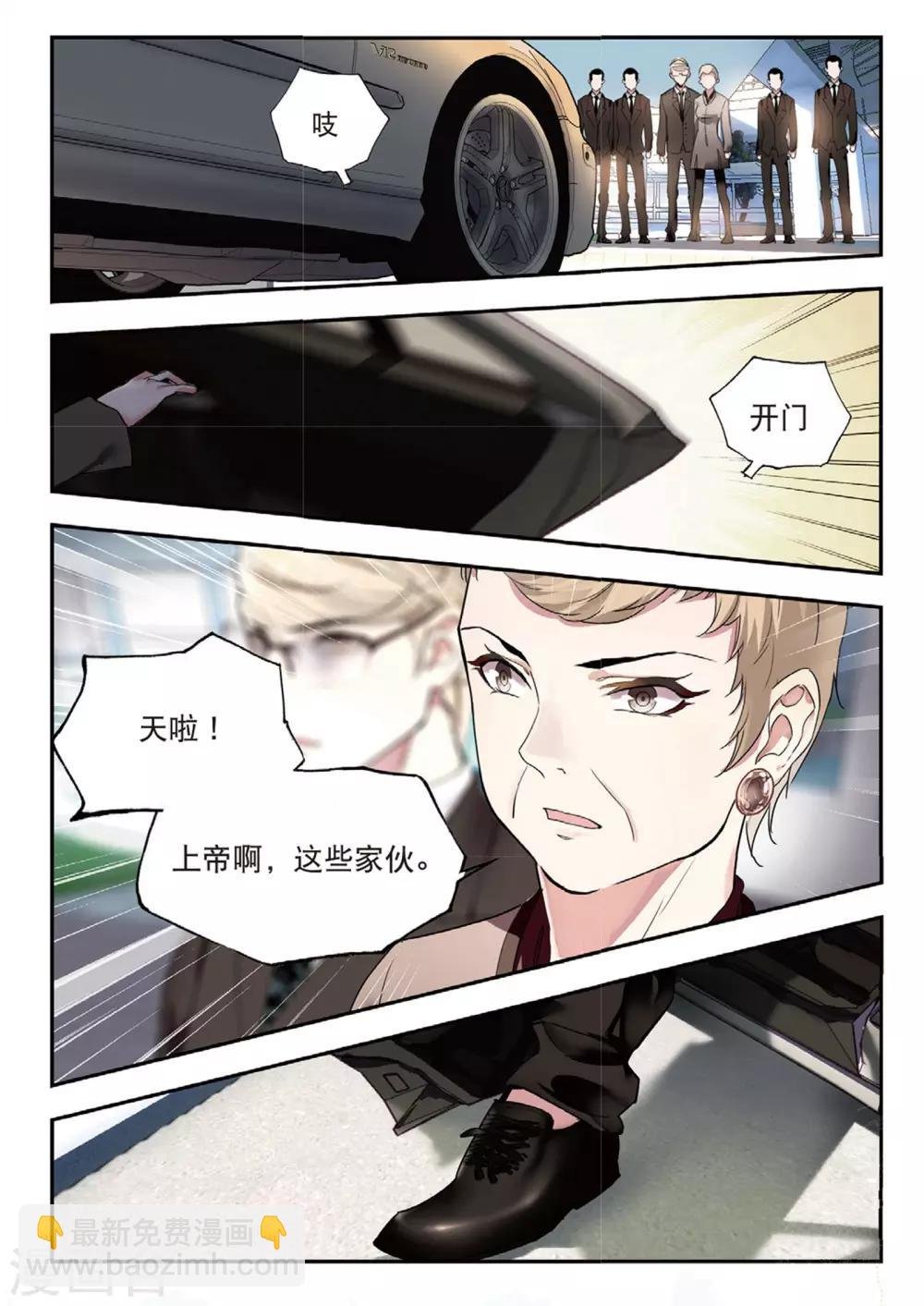 第46话 洗牌
