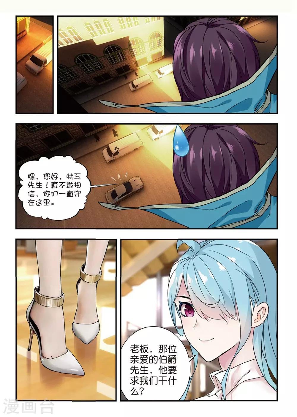 第49话 有客自远方来