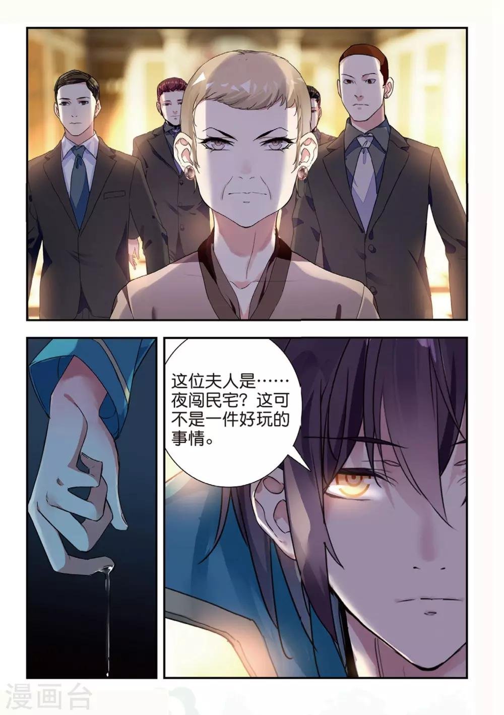第49话 有客自远方来