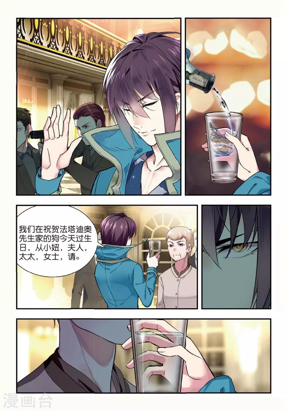 第49话 有客自远方来