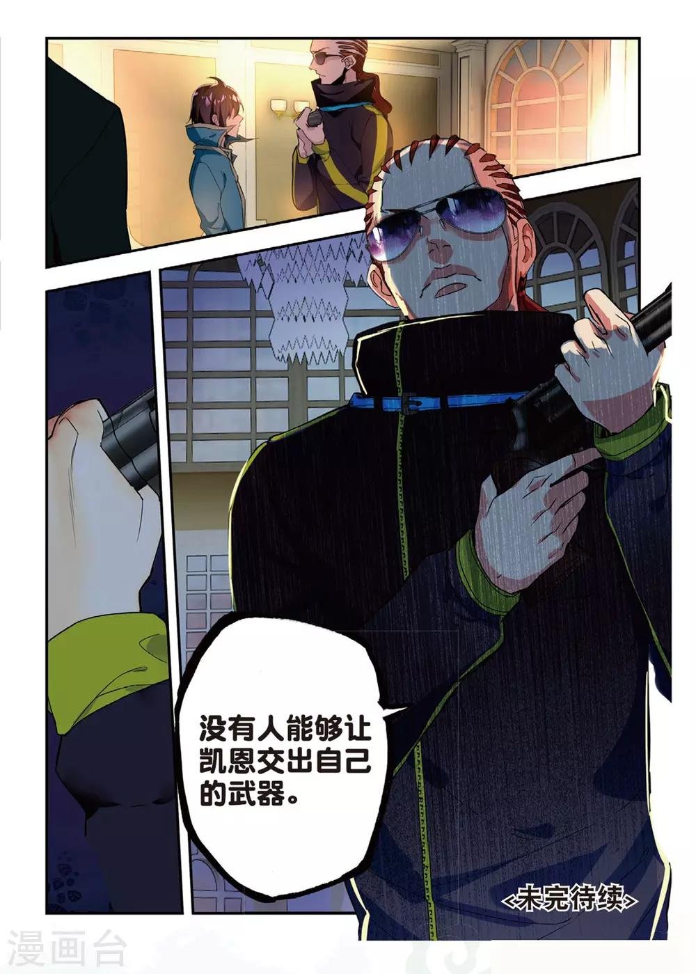 第49话 有客自远方来