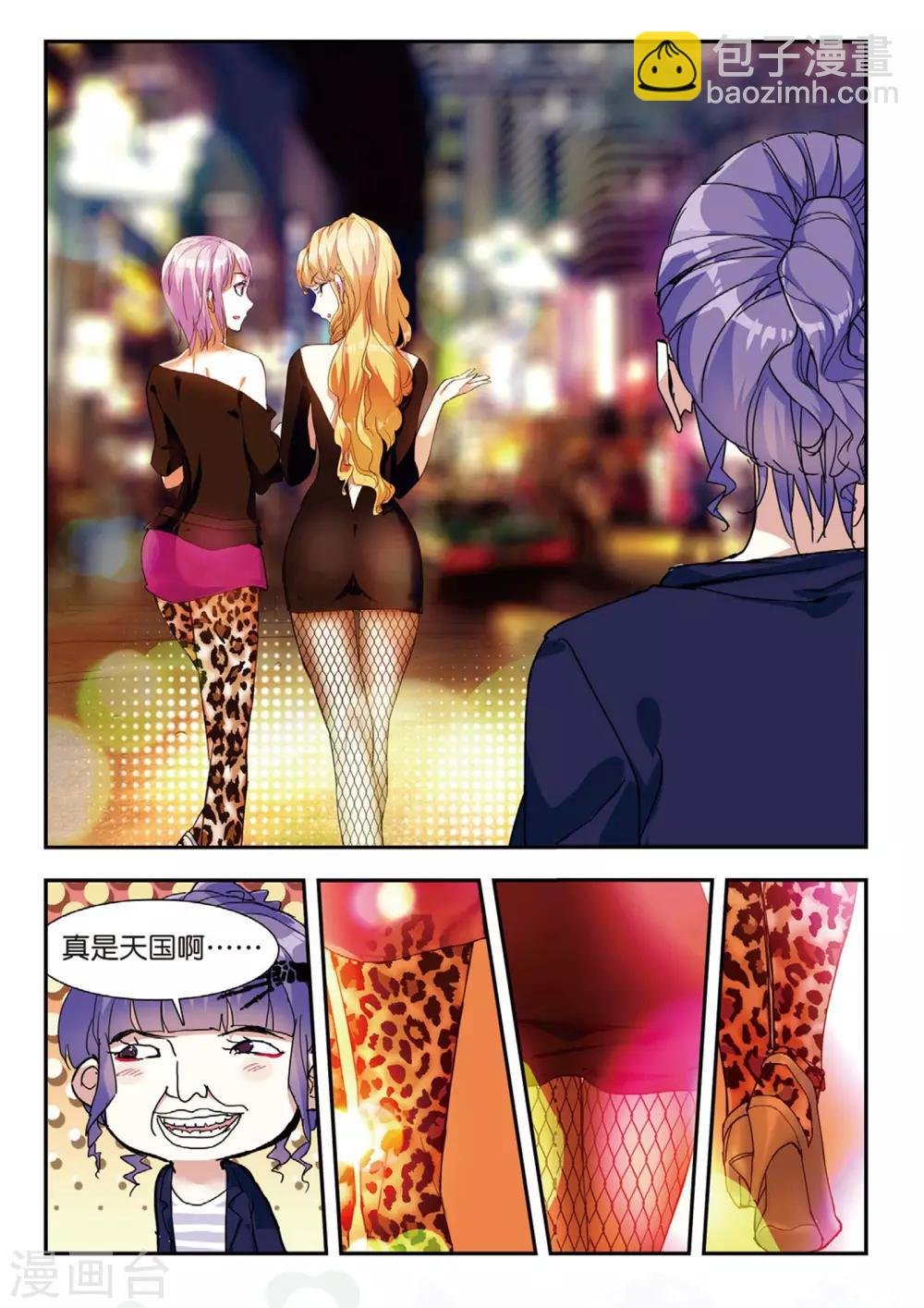 第50话 风波起