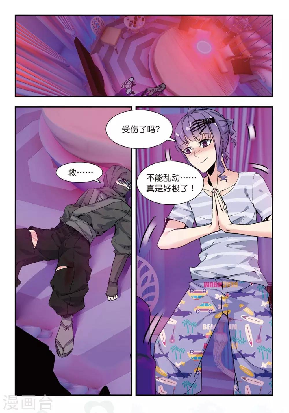 第50话 风波起