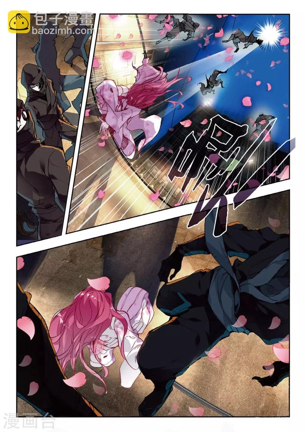 第51话 雷鸣之始
