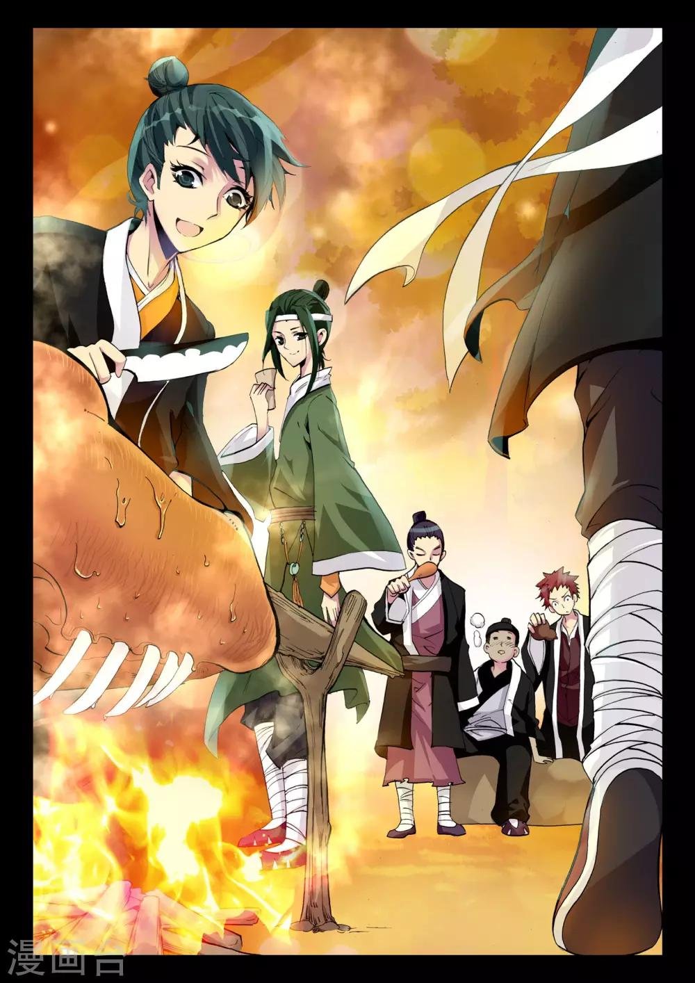 第7话 星辰