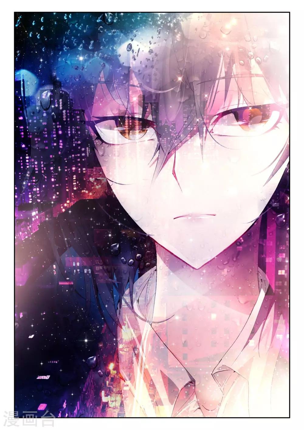 第7话 星辰