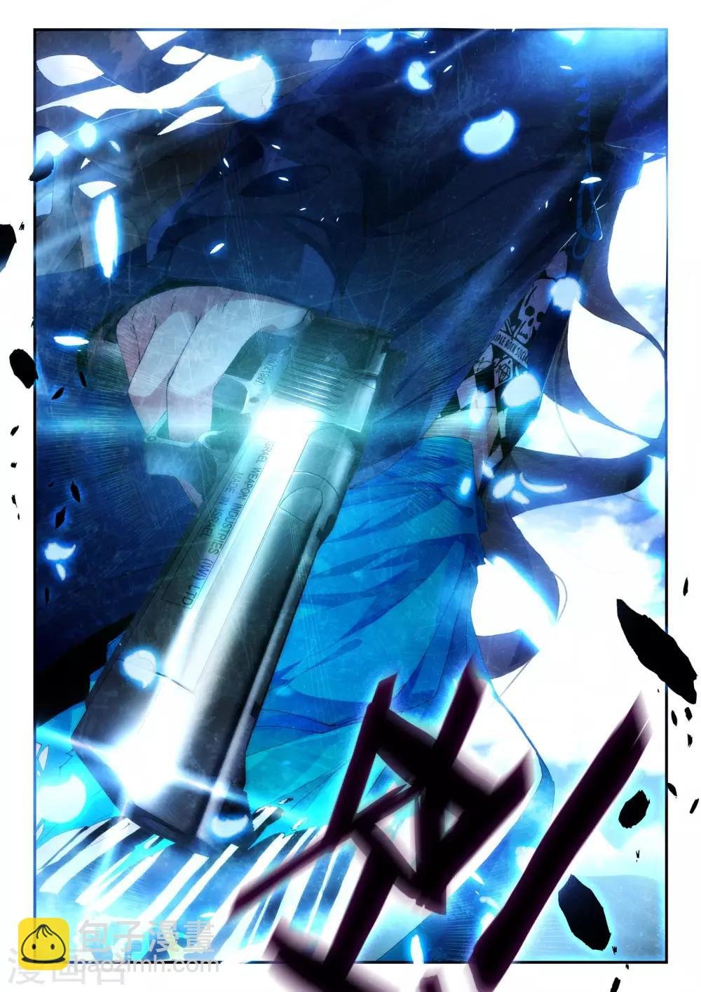 第8话 新的朋友