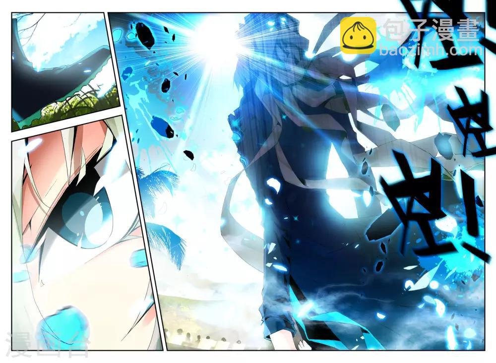 第8话 新的朋友