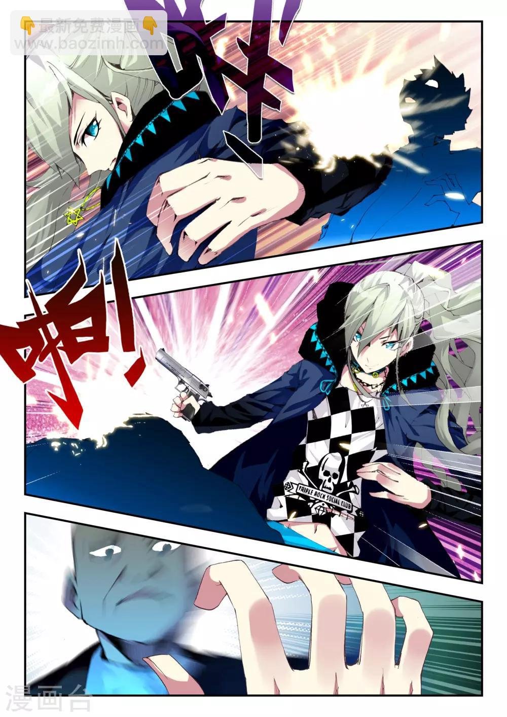 第8话 新的朋友
